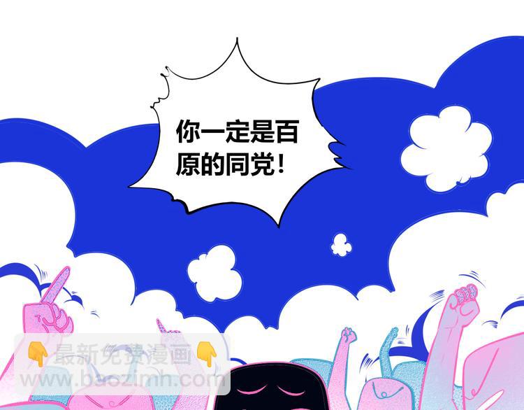 第22话 娜娜的微小世界4(1/3)-第24话