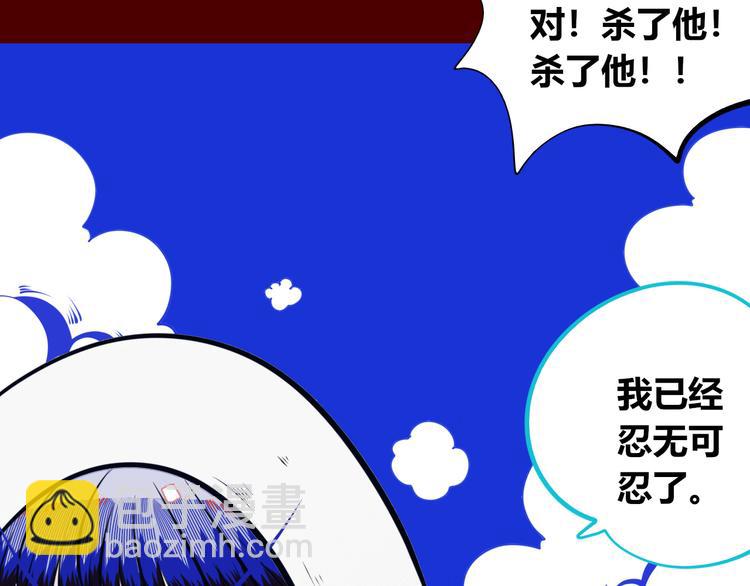 第22话 娜娜的微小世界4(1/3)-第24话