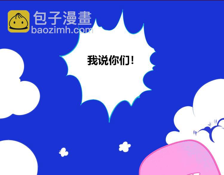 第22话 娜娜的微小世界4(1/3)-第24话