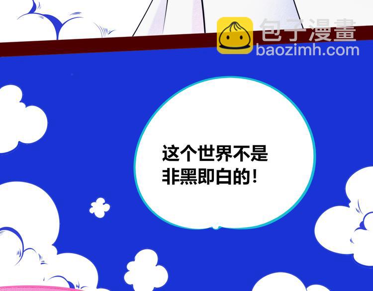 第22话 娜娜的微小世界4(1/3)-第24话