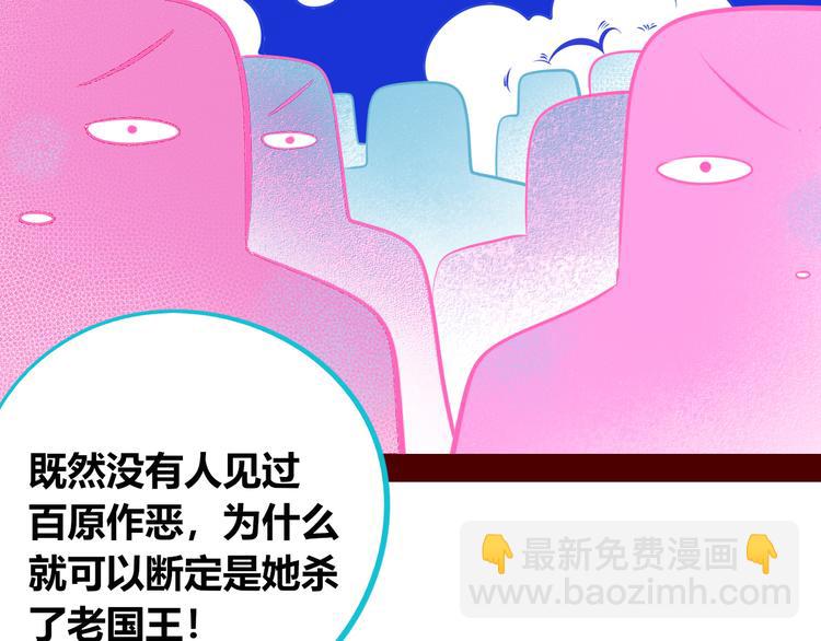 第22话 娜娜的微小世界4(1/3)-第24话