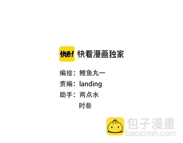 第22话 娜娜的微小世界4(1/3)-第24话