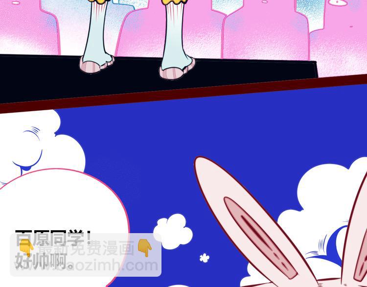 第22话 娜娜的微小世界4(1/3)-第24话