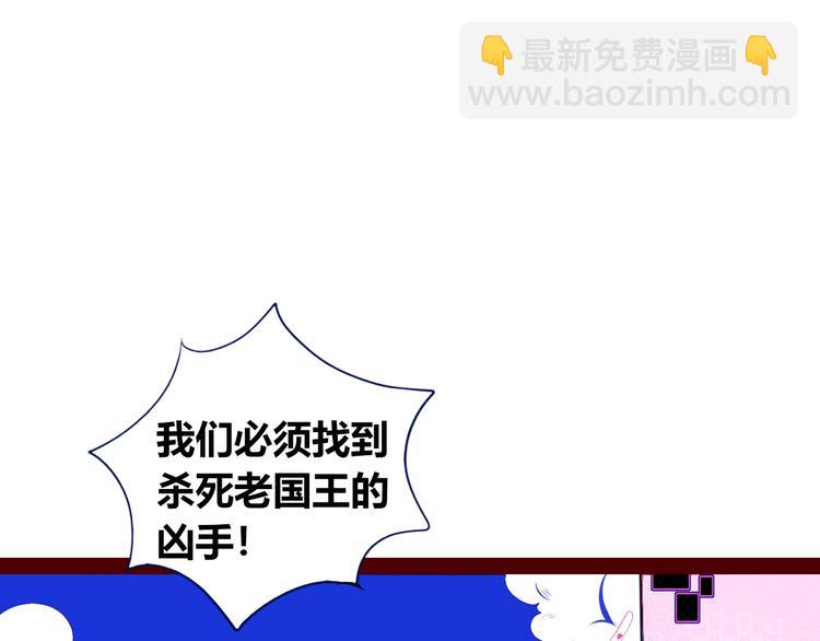 第22话 娜娜的微小世界4(1/3)-第24话