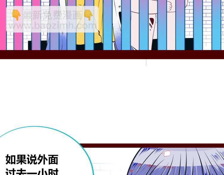 第22话 娜娜的微小世界4(1/3)-第24话