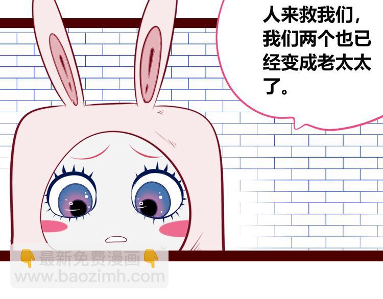 第22话 娜娜的微小世界4(1/3)-第24话