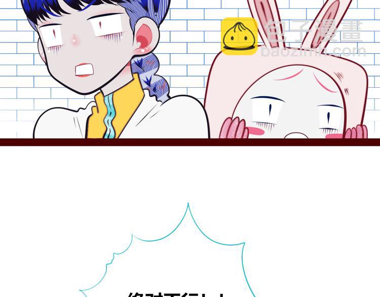 第22话 娜娜的微小世界4(1/3)-第24话