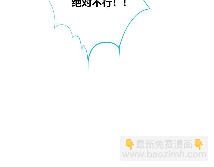 第22话 娜娜的微小世界4(1/3)-第24话