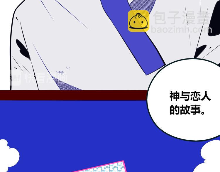 第24话 娜娜的微小世界6(1/3)-第26话