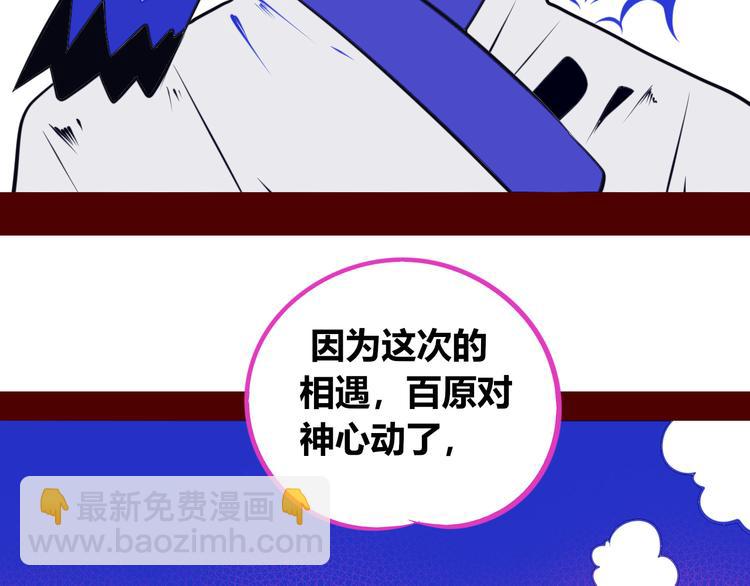 第24话 娜娜的微小世界6(1/3)-第26话