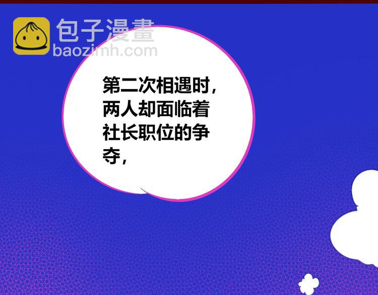 第24话 娜娜的微小世界6(1/3)-第26话