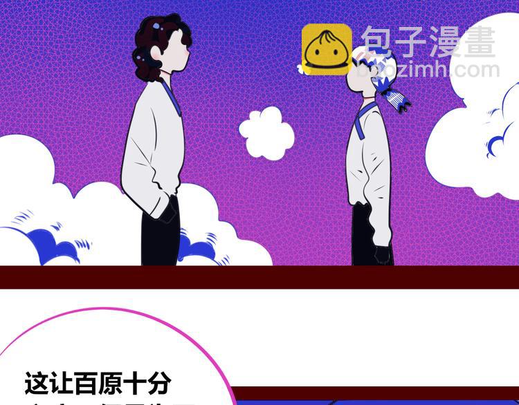 第24话 娜娜的微小世界6(1/3)-第26话