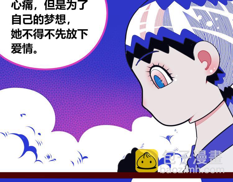 第24话 娜娜的微小世界6(1/3)-第26话