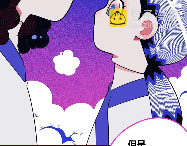 手機時間7:30 - 第24話 娜娜的微小世界6(2/3) - 1