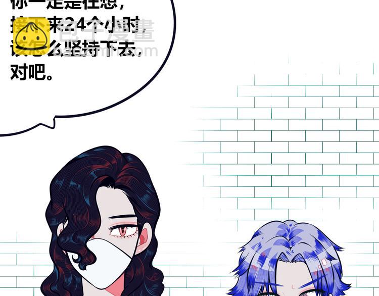 第24话 娜娜的微小世界6(1/3)-第26话