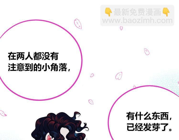手機時間7:30 - 第24話 娜娜的微小世界6(2/3) - 6