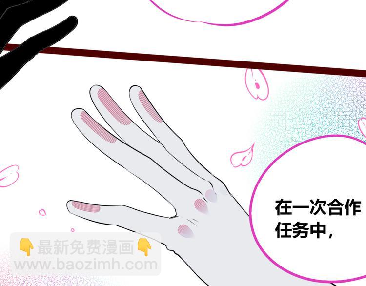 手機時間7:30 - 第24話 娜娜的微小世界6(2/3) - 2