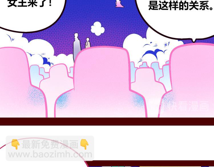 手機時間7:30 - 第24話 娜娜的微小世界6(2/3) - 4