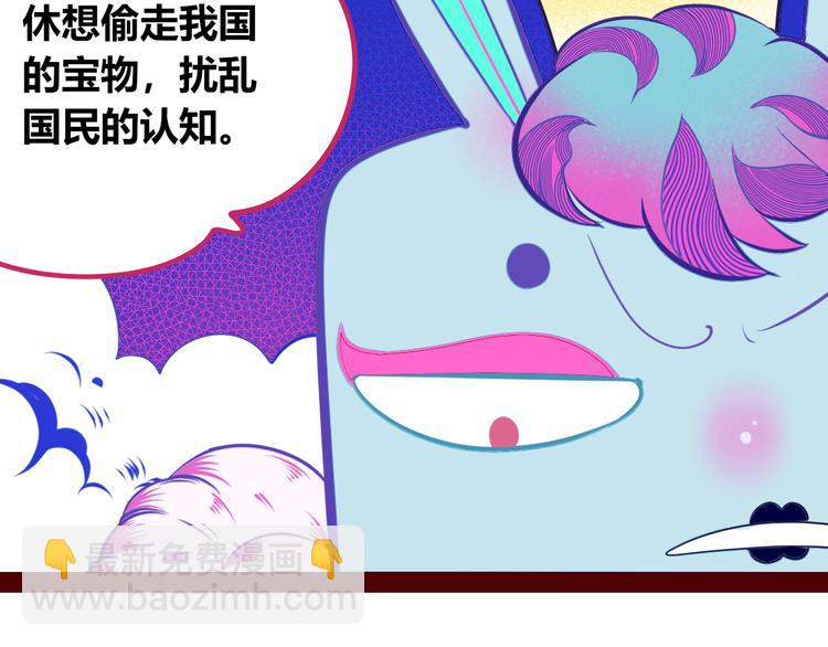 手機時間7:30 - 第24話 娜娜的微小世界6(2/3) - 5