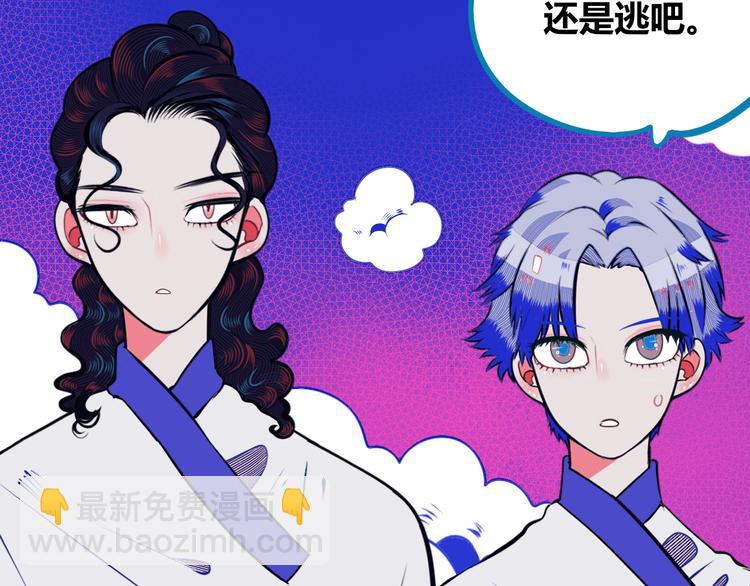 手機時間7:30 - 第24話 娜娜的微小世界6(2/3) - 2