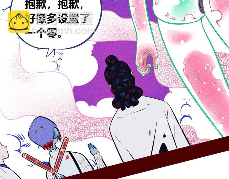 手機時間7:30 - 第24話 娜娜的微小世界6(2/3) - 6