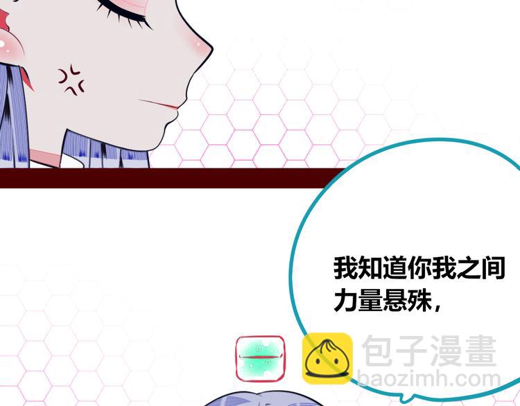 手機時間7:30 - 第26話 病房初體驗(2/3) - 3