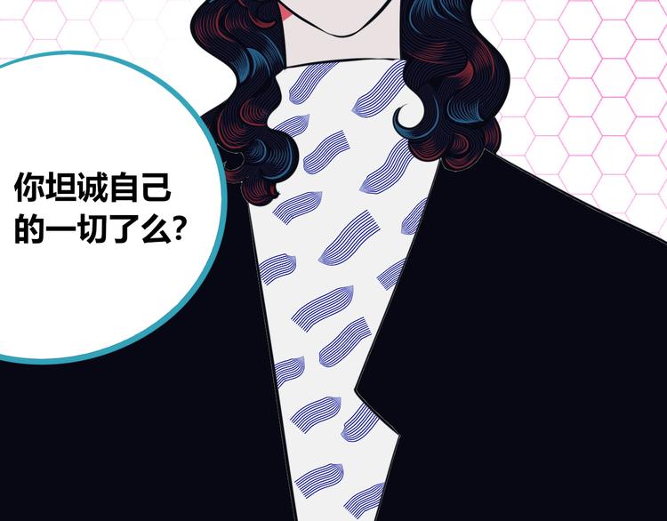 手機時間7:30 - 第26話 病房初體驗(2/3) - 7