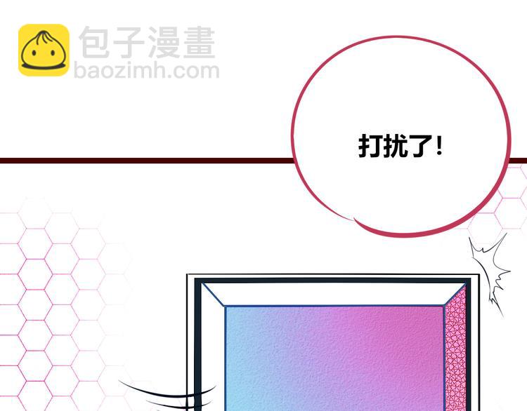 手機時間7:30 - 第26話 病房初體驗(2/3) - 6