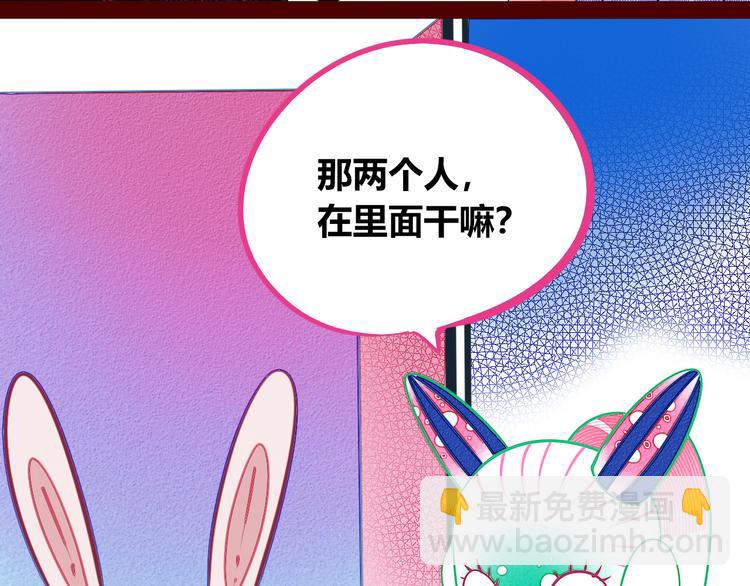 手機時間7:30 - 第26話 病房初體驗(2/3) - 8