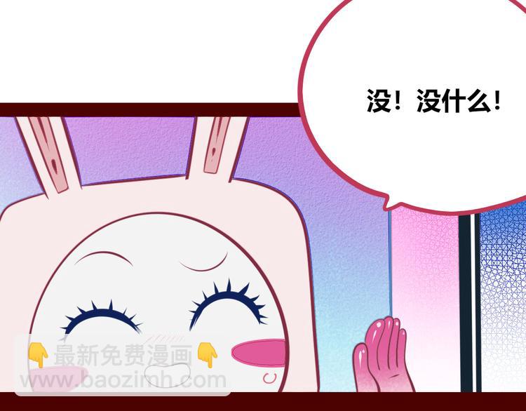 手機時間7:30 - 第26話 病房初體驗(2/3) - 2