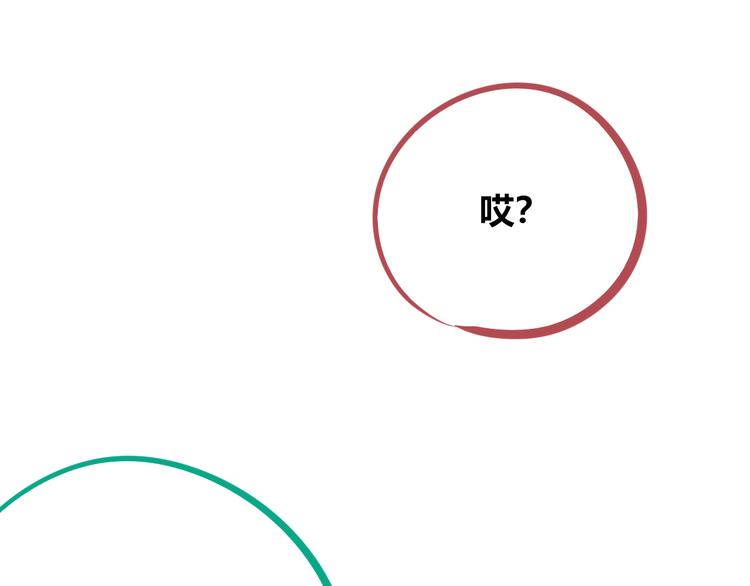 手機時間7:30 - 第26話 病房初體驗(2/3) - 1
