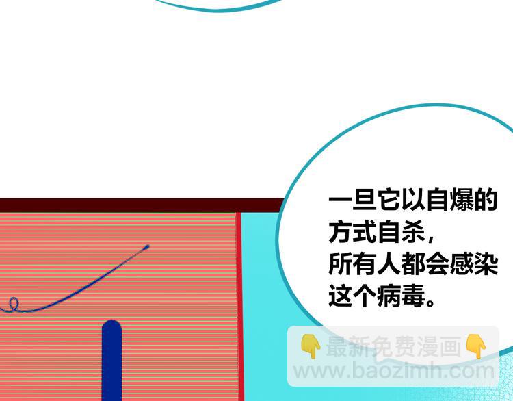 手機時間7:30 - 第26話 病房初體驗(2/3) - 2