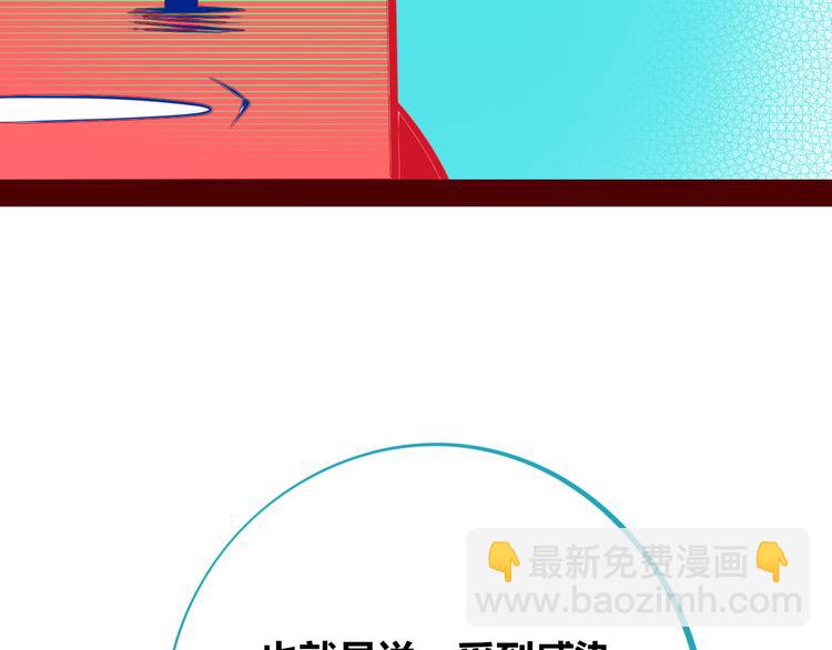 手機時間7:30 - 第26話 病房初體驗(2/3) - 3