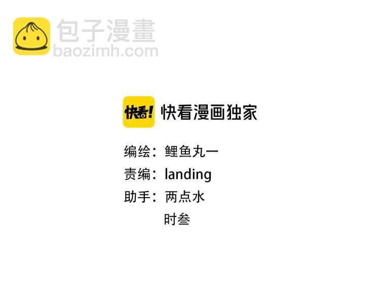 第28话 答案即将揭晓(1/3)-第30话