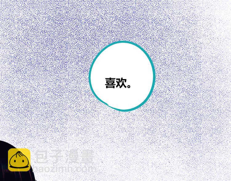 第28话 答案即将揭晓(1/3)-第30话