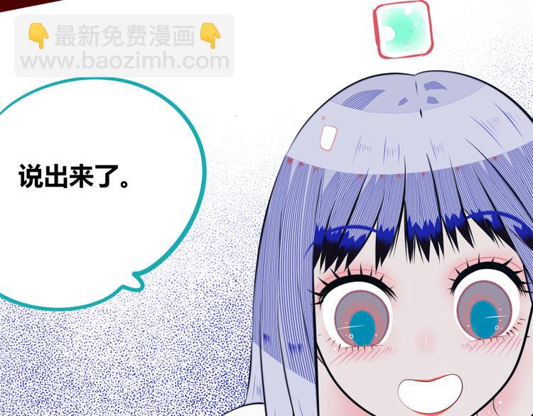 第28话 答案即将揭晓(1/3)-第30话