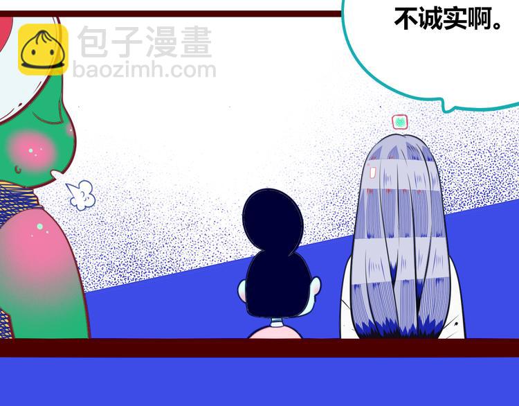 第28话 答案即将揭晓(1/3)-第30话