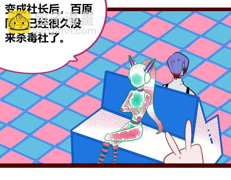 第三十话 新开始(1/3)-第32话