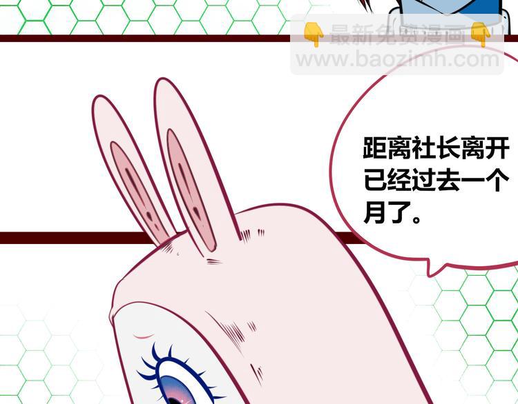 第三十话 新开始(1/3)-第32话