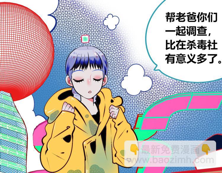 第三十话 新开始(1/3)-第32话