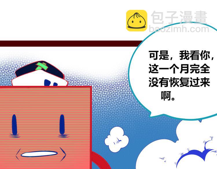 第三十话 新开始(1/3)-第32话