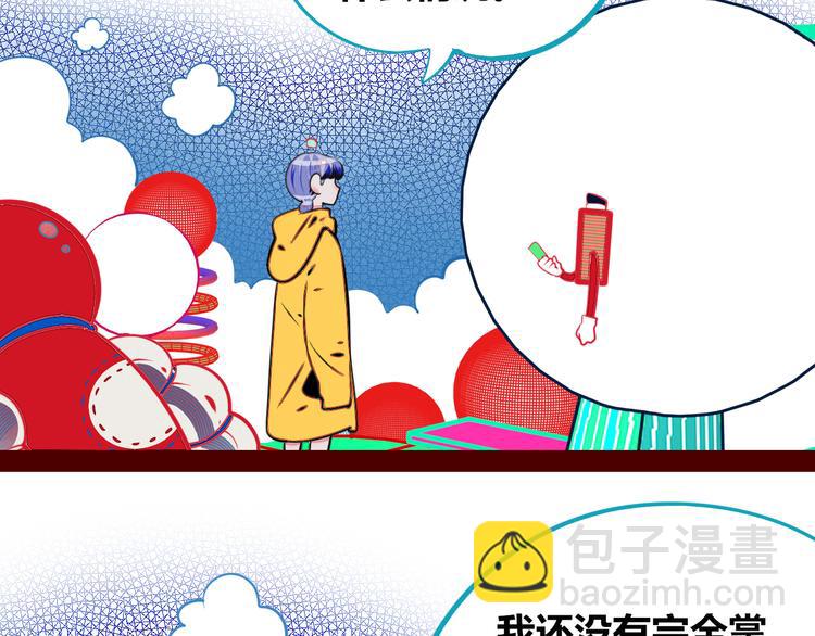 第三十话 新开始(1/3)-第32话