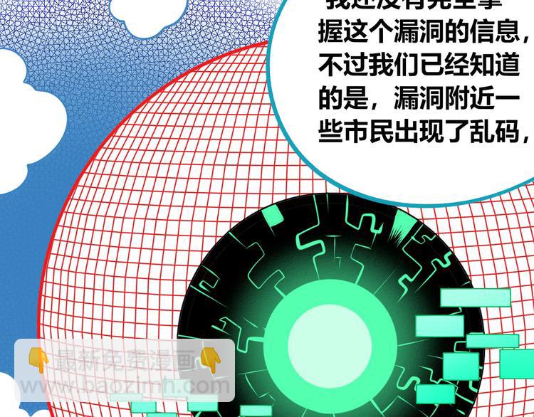 第三十话 新开始(1/3)-第32话