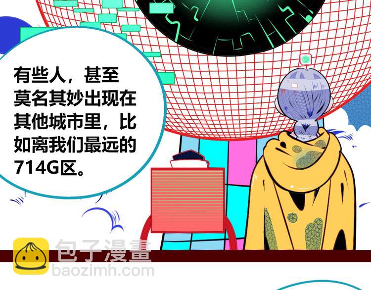 第三十话 新开始(1/3)-第32话