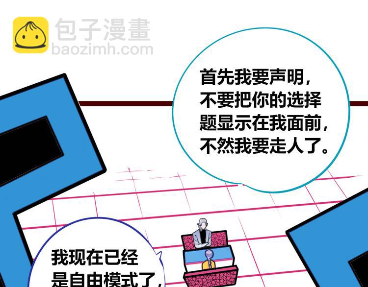 第三十话 新开始(1/3)-第32话