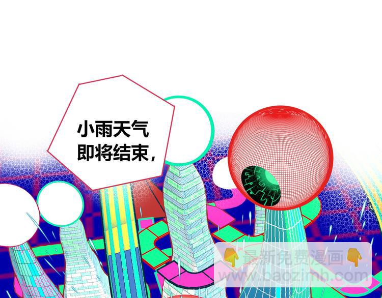 第三十话 新开始(1/3)-第32话