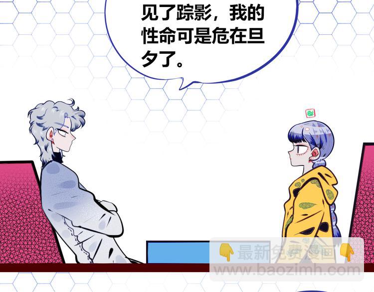 第三十话 新开始(1/3)-第32话