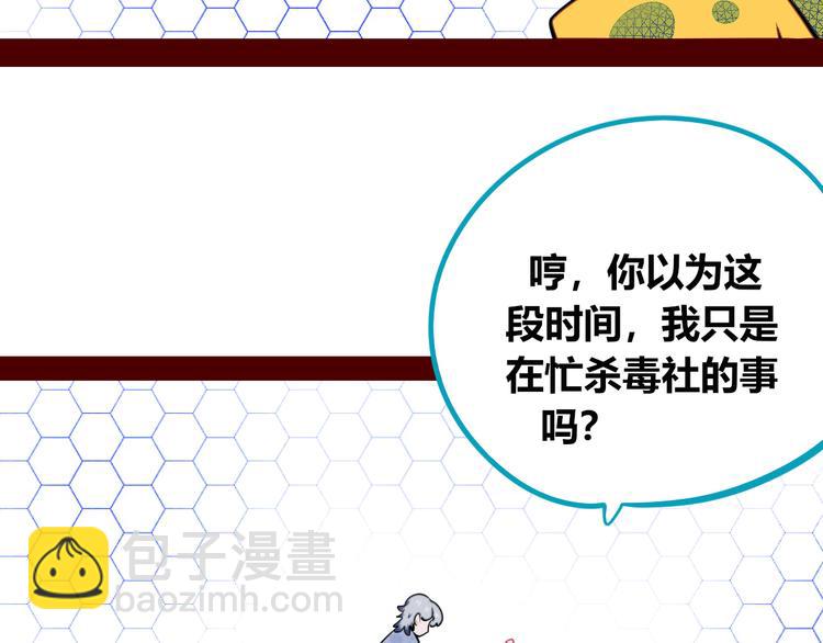 第三十话 新开始(1/3)-第32话