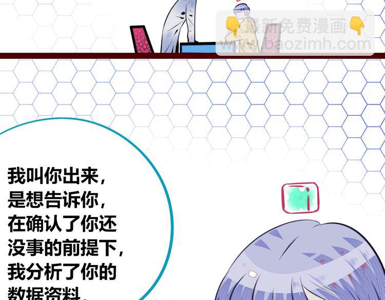 第三十话 新开始(1/3)-第32话