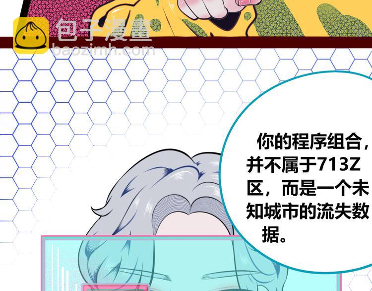 第三十话 新开始(1/3)-第32话